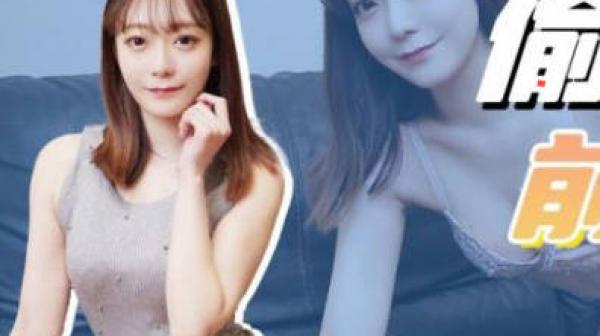 精东影业JDKR024偷拍前女友